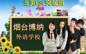 博納教育咨詢 從課堂到餐桌的全方位云服務